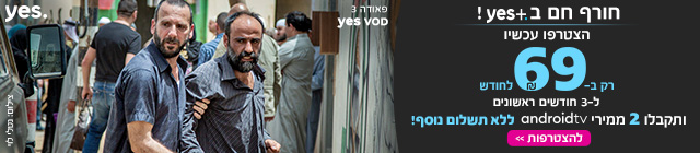 אתר נתק - להתנתק זה קל